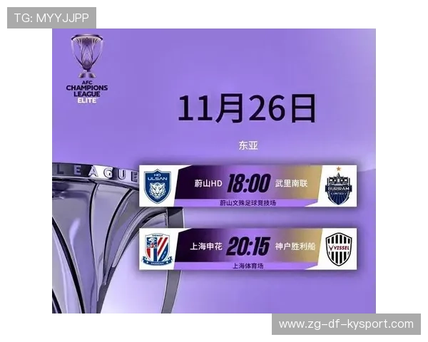 上海申花引援更新，目标锁定亚冠资格